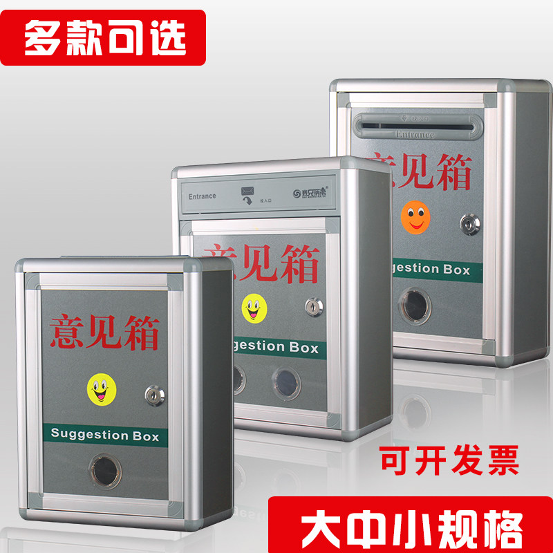 Size Number Opinion Box Complaint Suggestion Box Hung Wall With Lock Letterbox Custom Transparent Love Collection Donation Box Ju Outdoor Letter Box Office Outdoor Letter Box General Manager Letterbox Ballot Box Election Customizable