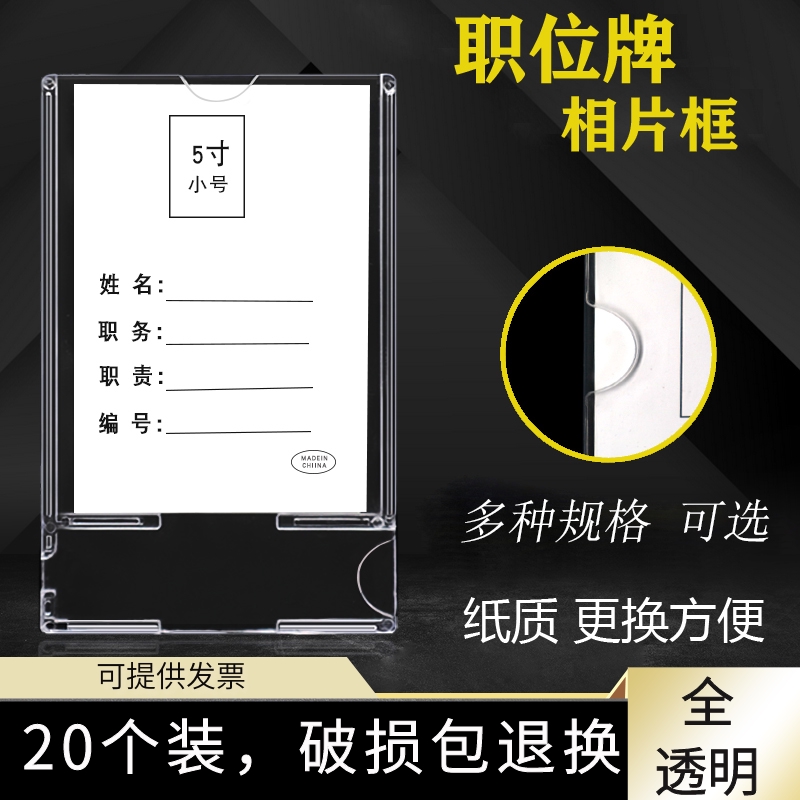 Position card post Photo Frame Menu Frame Advertisement Box 3 Inch Plastic Photo Frame Transparent Photo Display A4 Paper 5 Hanging Wall 6 7 Inch Photo Frame Acrylic advertisement a3 frame Pendulum Table Acrylic