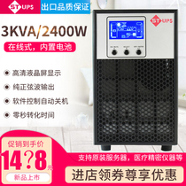 UPS uninterruptible power supply STUPS C3K online 3000VA 2400W computer server monitoring and regulation