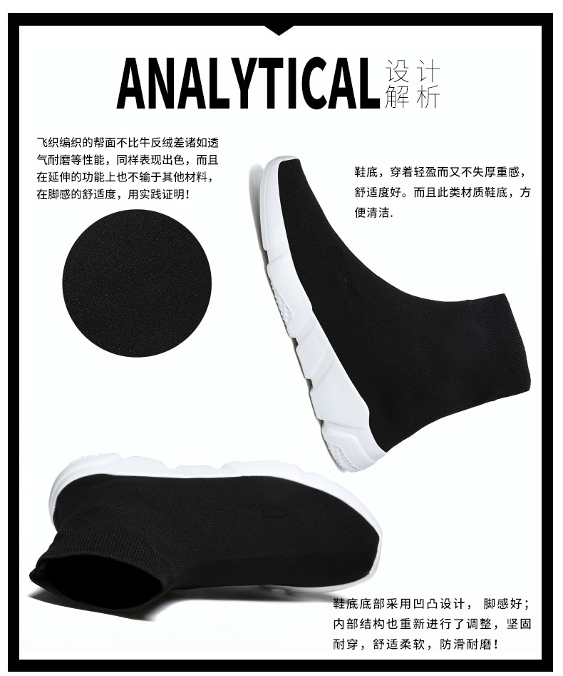 Tân Rui 2018 mùa hè đơn giản cao-top sleeve socks giày giày dệt kim bề mặt thoáng khí giản dị xu hướng thể thao nam giày giày bóng rổ giá học sinh