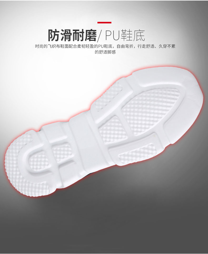 Tân Rui 2018 mùa hè đơn giản cao-top sleeve socks giày giày dệt kim bề mặt thoáng khí giản dị xu hướng thể thao nam giày giày bóng rổ giá học sinh