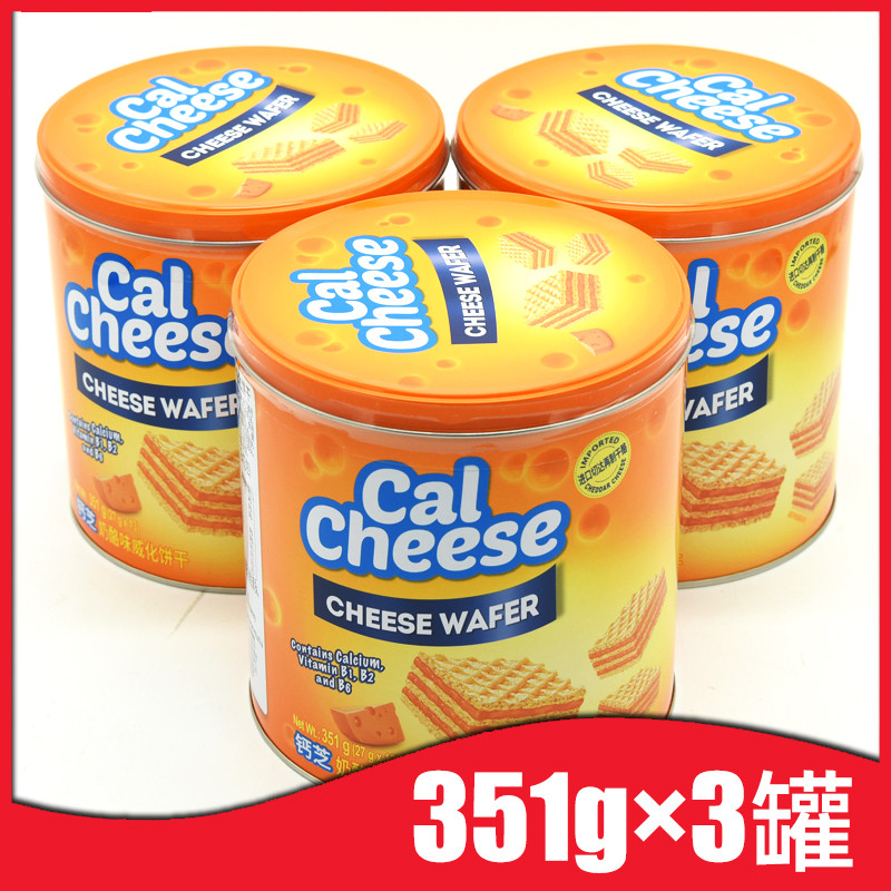(3 cans)Mai Tai Cazhi cheese flavor high calcium wafer cookies 351g cans cheese sandwich combination special promotion