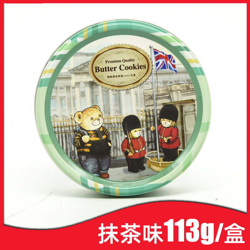 Classic Teddy Matcha Flavor Cookies 113g Box Square Box or Round Box Optional Patterned Casual Snacks