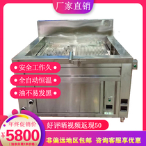 Oil Bean Curd Frying Stove Oil-Water Separation Commercial Large Twist Pineapple Fried Mechatronics Fryer Fried Bean Foam Chicken Paws
