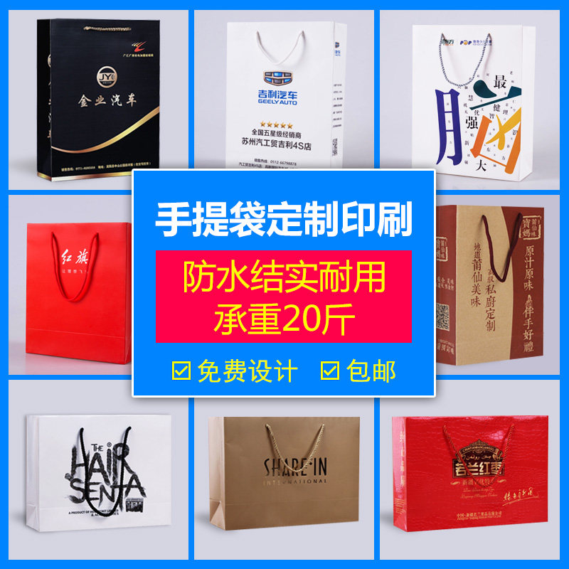 Tote bag custom kraft paper bag custom made corporate wrapping bag gift bag clothing store bag custom printing logo