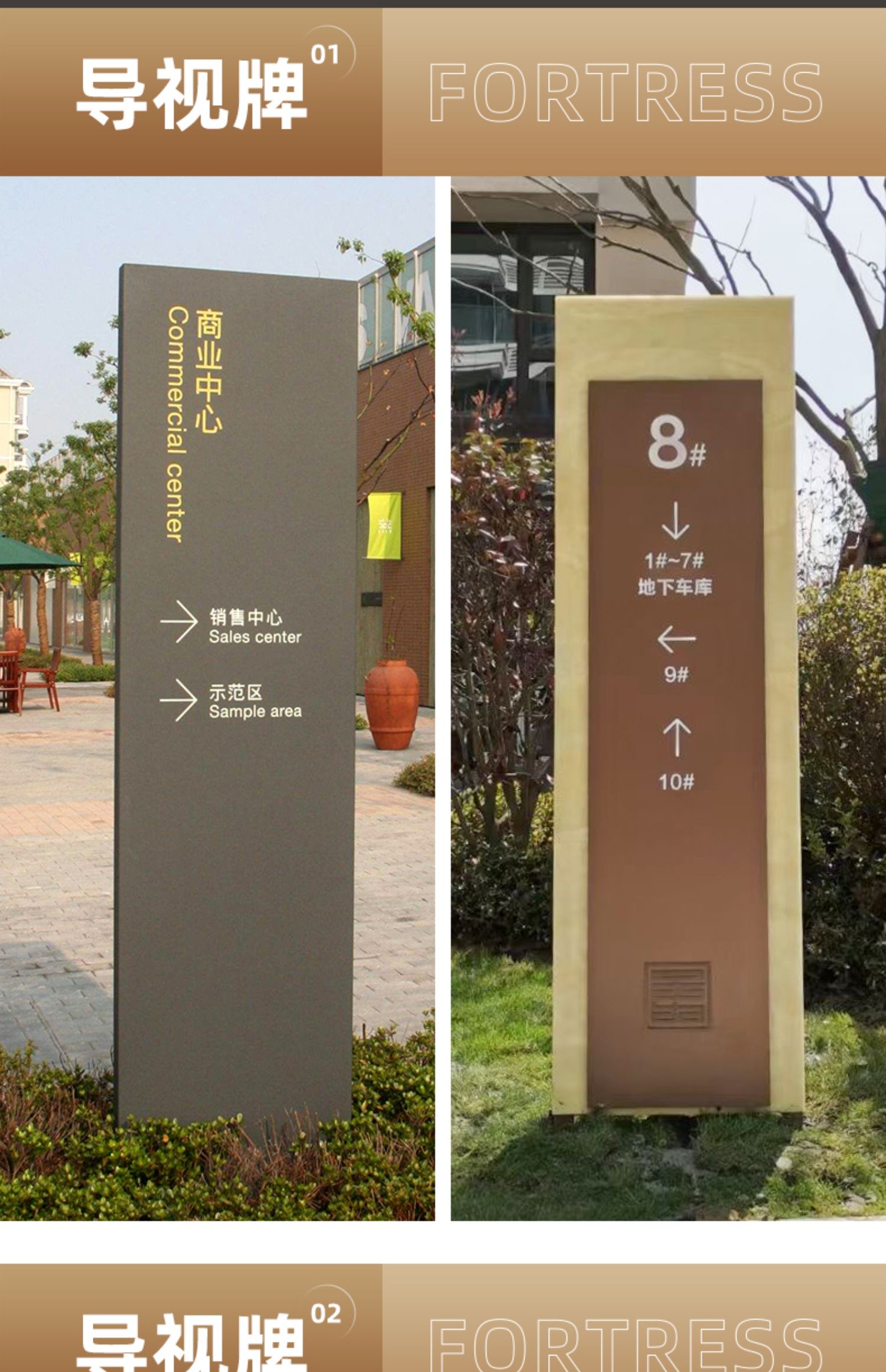 批发户外导向牌立牌停车场指示牌精神堡垒指引牌道路牌标识牌导视-阿里巴巴