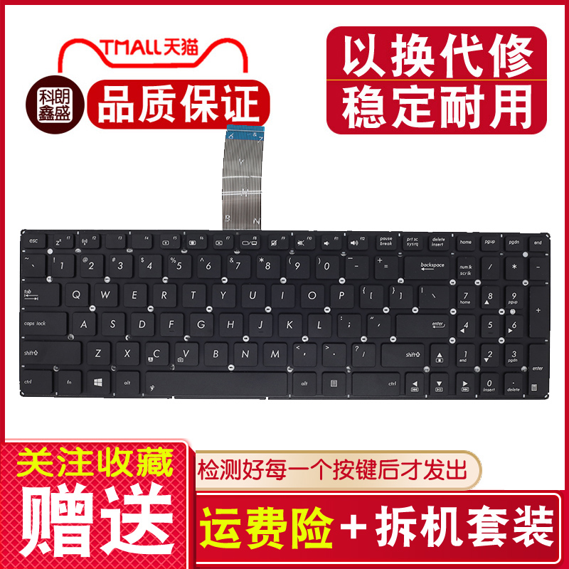 X552V SUSTech X552E VM590Z W518L X501E Y582C Y582C Y582C laptop keyboard W50J