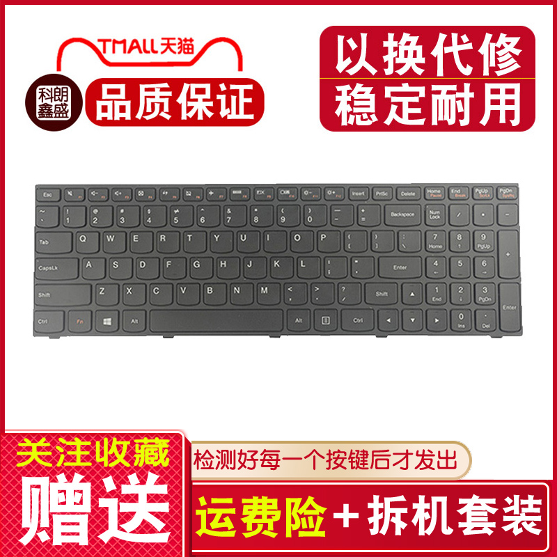 Lenovo Notebook B50 G50-70M AT 30 80 45 45 G50 G50 Z50 N50-80 N50-80