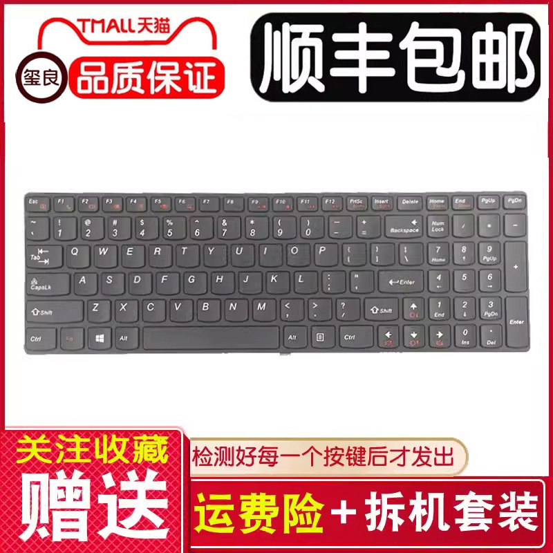 Suitable for Lenovo G500 G510 G700 G505 G710 Notebook Built-In Keyboard Replacement