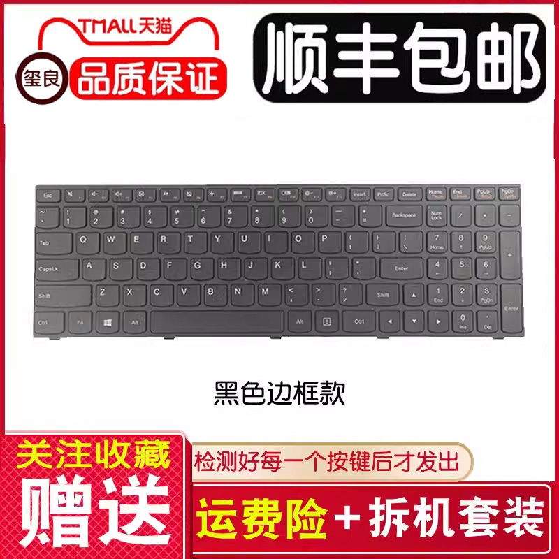Suitable for Lenovo 300-15Isk 300-15Ibr Isei 300-15 151Sk Laptop Keyboard Suitable for Lenovo 300-15Isk 300-15Ibr Isei 300-15 151Sk Laptop Keyboard