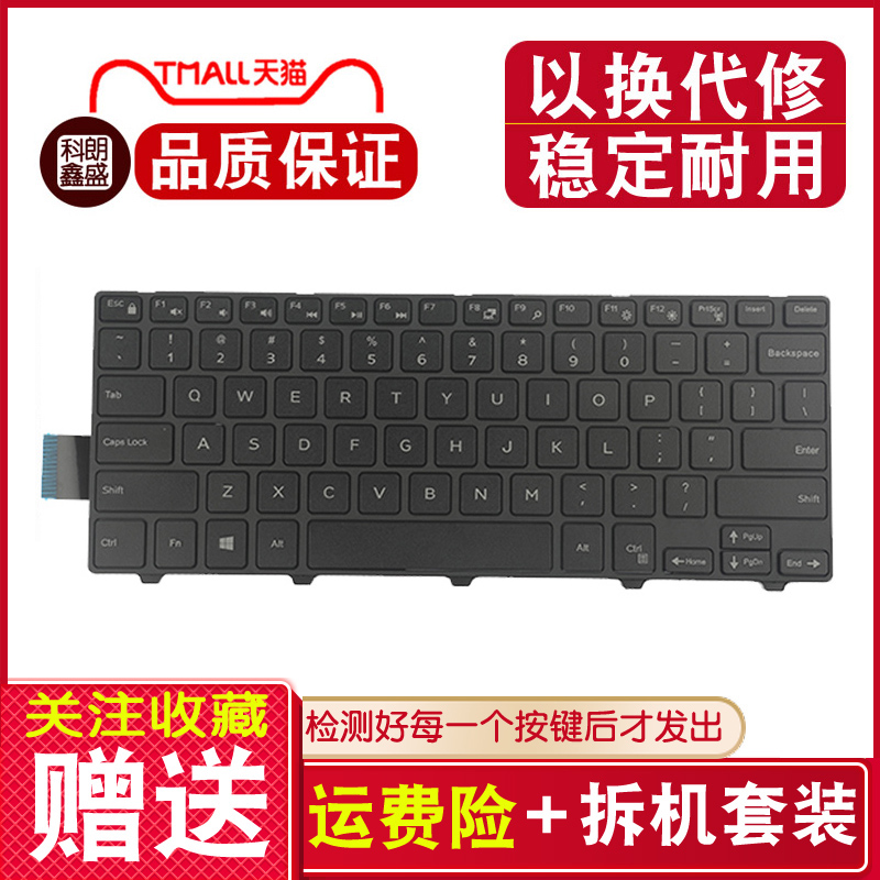 14-3000 Dell Inspiron3441 3442 3446 3446 3458 3458 5447 5447 5443 5443