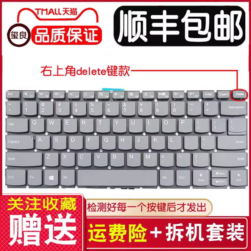 Suitable for Lenovo V130 V330-14Ast 330S-14 Zhaoyang K43C E43-80 E41-55 Keyboard
