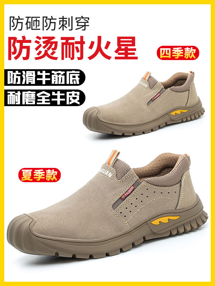giày lao động không dây Giày bảo hiểm lao động nam mùa hè thoáng khí khử mùi chống đập chống đâm thủng đai thép tấm thợ hàn giày lười công sở đặc biệt giày lao động không dây giày lao động không dây 