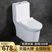 Gobiges siphon toilet toilet home toilet ceramic water-saving toilet deodorant bathroom toilet