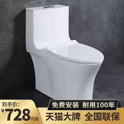 Gobiges household large pipe single hole sewage toilet toilet toilet toilet water saving toilet