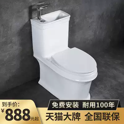 Gobiges practical toilet household with faucet toilet toilet