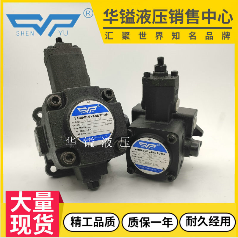 VP-40-F A3 variable blade pump VP-30 20 15 12-F A2 A1 pump