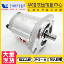 New Hon HYDROMAX HGP-3AF11R 14R 14R 17R 25R 23R HGP-3A-F30R HGP-3A-F30R HGP-3A-F30R oil pump