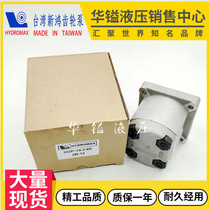 HGP-1A-F6R HGP-1A-F6R F1R F1R F3R F3R F5R F8R F8R 4 holes Xinhong HYDROMAX gear pump