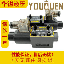 DSG-02-3C2-DL oil research type numerical control lathe electromagnetic reversing valve 2D2 3C3 3C3 3C4 03-2B2 03-2B2 03-2B2