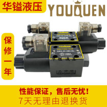 Special solenoid valve DSG-02-3C4-DL reversing valve 3C3 numerical control lathe 3C3 3C2 2D2 D24 D24 D24 D24