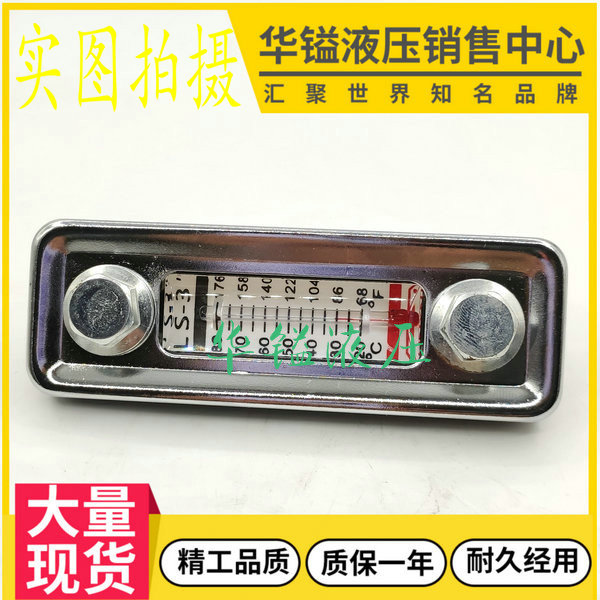 The oil level meter YWZ-80T long mark level is 100T 125T 150T 200T 250T 300T