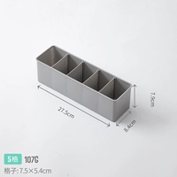 5 сетка (коробка для носка) без серой крышки