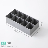 10 сетка (коробка для носка) без серой крышки