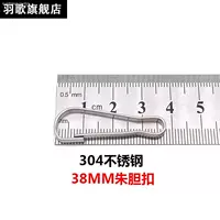 40 мм 【304 нержавеющая сталь (20 штук)】