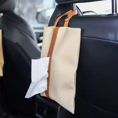 Leather car tissue cover hanging simple household tissue bag living room toilet extraction type sanitary paper bag tissue box ins