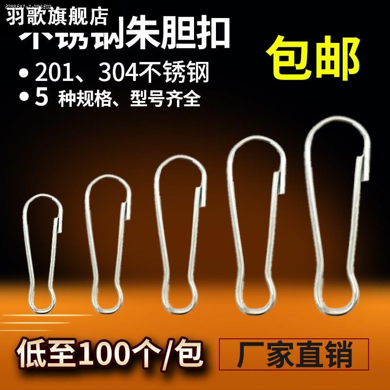 Stainless Steel Curtain Hooks, Right-Angle Long Stainless Steel, Windproof Hooks, Thickened Universal Curtain Extensions