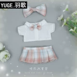 Брендовая хлопковая кукла, юбка, комплект, популярно в интернете, 20см, детская одежда