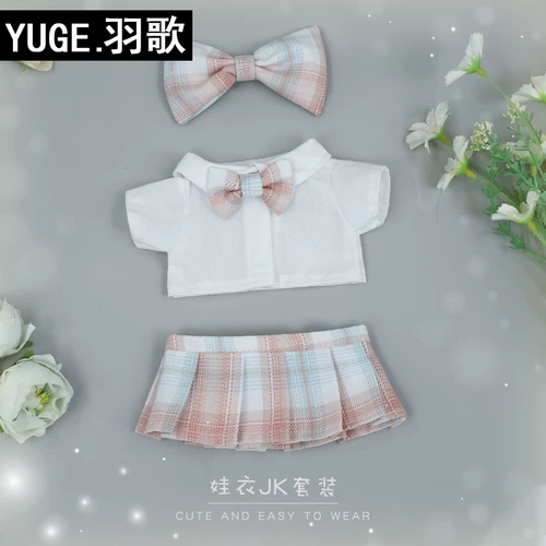 Брендовая хлопковая кукла, юбка, комплект, популярно в интернете, 20см, детская одежда