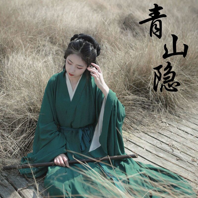 New Style Plain and Elegant Hanfu with Straight Skirt, Versatile and Super Fairy-Like, Full Set of Authentic Ancient Costume for Students, Unisex