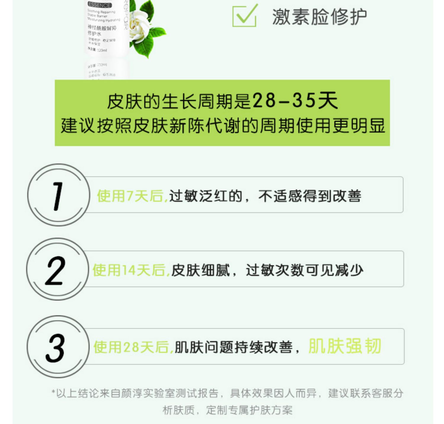 Yan Yan Barrier Repair Essence Oil Oil Lotion Sensitive Muscle Cream Replenishing Water Locking Water Freshing Moisturising Summer Summer - Kem dưỡng da kem dưỡng ẩm cho da mặt khô
