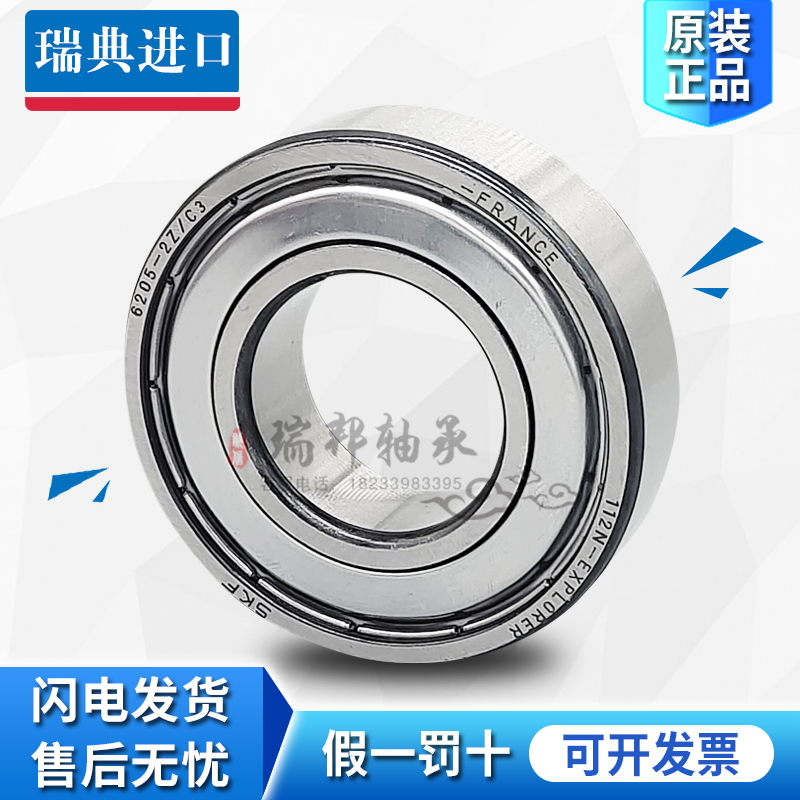 Import SKF miniature bearings 618 2 3 4 5 6 7 8 9619 2 3 4 5 6 7 8 9-ZZ