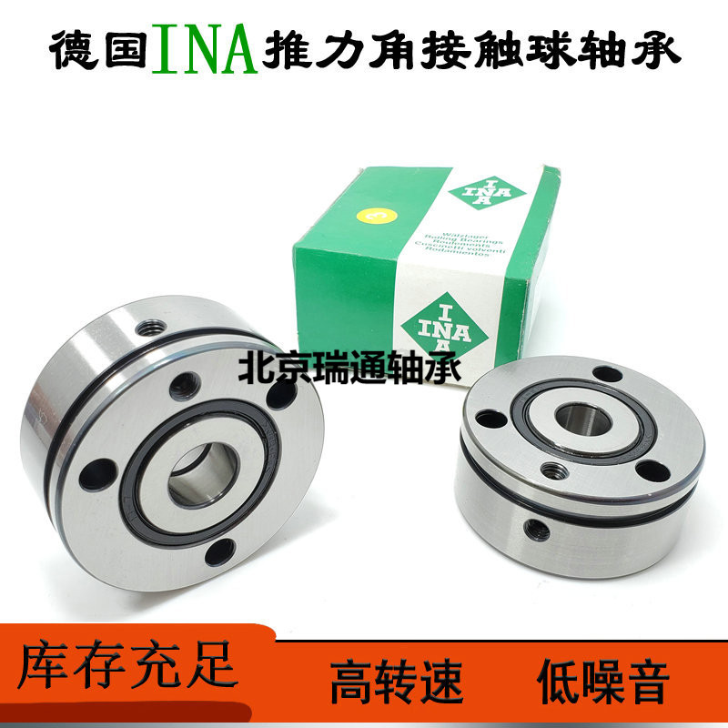 Germany imports INA bearings ZKLF 1255 1560 1762 2068 2575 3080-2Z-2RS-PE