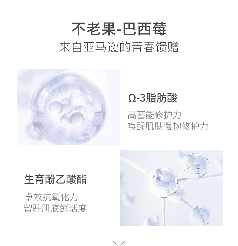 加拿大进口 Delon 迪朗贝斯 身体润肤乳 196克 图3