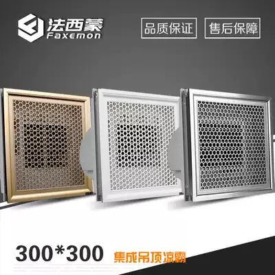 Fa Simon integrated ceiling dome built-in fan kitchen powder room ceiling fan cooling fan suspension ceiling