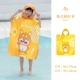 Shiba Inu Fresh Lemon
