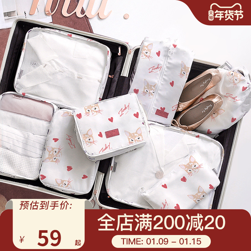 Travel storage bag suit clothes clothing corset bag portable underwear finishing luggage bag small cloth bag