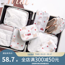 Travel storage bag suit clothes clothing corset bag portable underwear sorting luggage bag bag