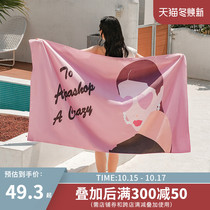 Quick-drying bath towel swimming towel Net red beach towel sports fitness hot spring bathrobe absorbent towel womens Bath