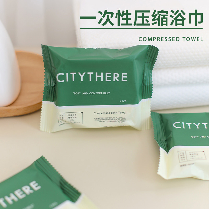 Travel disposable compressed bath towel towel thickening and travel packaging for travel packaging