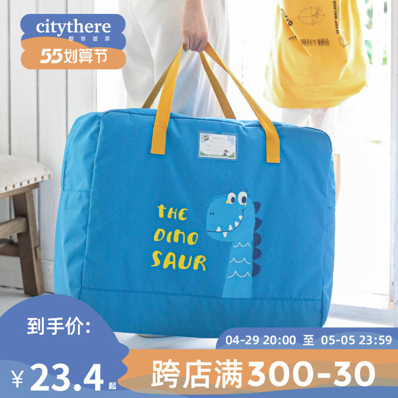 Kindergarten Cotton Quilted Bag Big Number Dress Cotton Quilted Bag Hand Clothes Packed Bag Home Bedding Luggage Bag