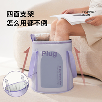 Folding foot bath bucket for household high and deep calf student dormitory portable foot bath basin for foot washing and insulation foot bathing bag