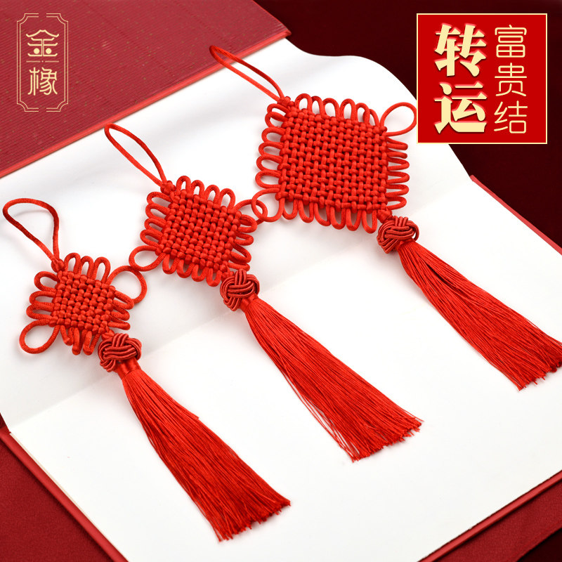 中国结转运结:红色小号家居装饰挂件的独特魅力-中国结-淘宝好物网