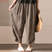 Womens trousers retro large size wide leg pants