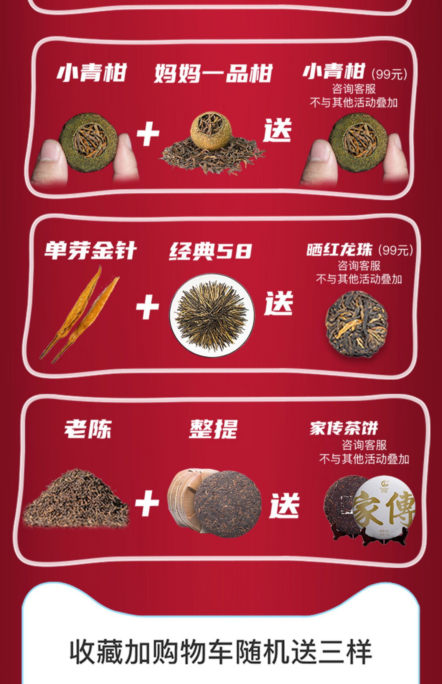 觅思博洱普洱生茶饼200g