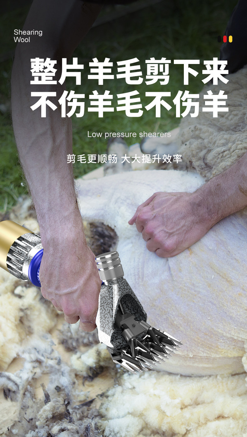 Ножницы 大功率羊毛剪低压无刷羊毛剪无极调速羊毛剪电动羊毛推子剪毛神器
